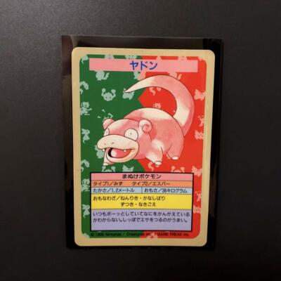 Topsun Pokemon Slowbro ヤドラン 青裏 Topsun Pokemon Slowbro ヤドラン 青裏