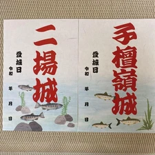 Goshuin Castle Stamp Set Niba Castle Kodanrei Nagano Prefecture Used