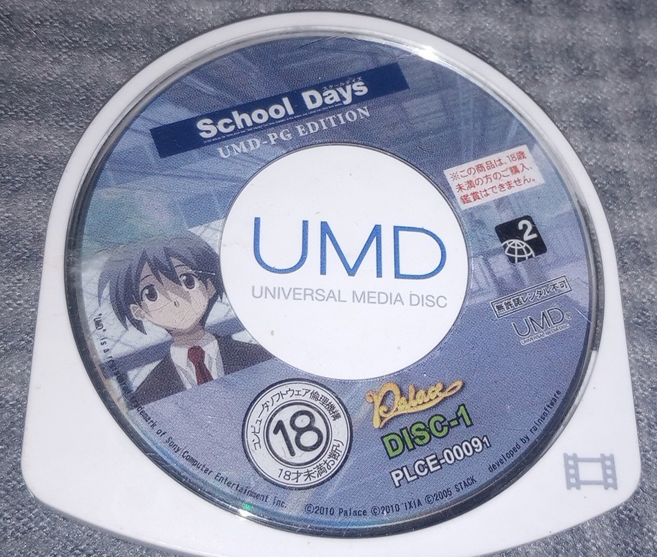 PSP UMD-PG Edition. School Days 3 Discs. Not Tested. Playstation