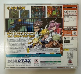 Giga Wing 2 - CIB - Sega Dreamcast - JAPANESE IMPORT - Complete, Authentic