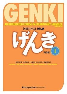 Genki: An Integrated Course in Elementary Japanese ... | Buch | Zustand sehr gut