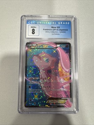 Pokémon Mew EX SR Shiny Collection 024 Holo Japanese CGC 8 Shiny 1st Edition