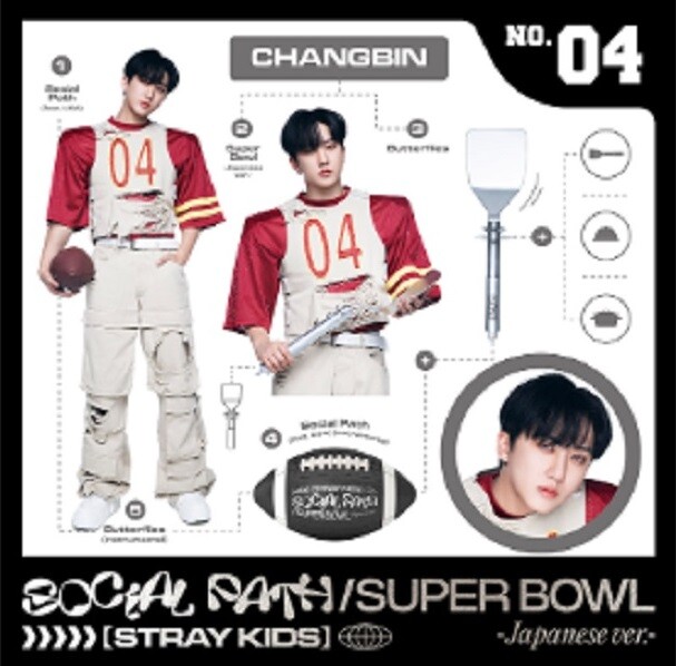 Stray Kids - Stray Kids EP SOCIAL PATH FC限定盤 アイエン kakaoents - Stray Kids Social Path (feat. LiSA) / Super Bowl