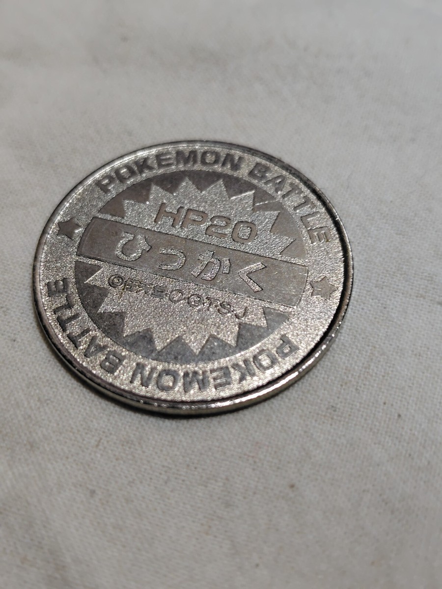 Psyduck Pokemon Toy Coin Metal Battle medal Meiji Japanese