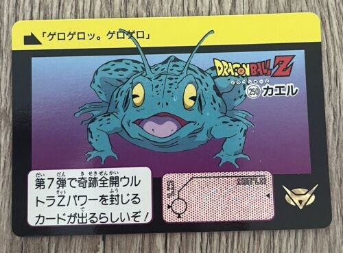 🇭🇰  Carte 250 Part 6 Dragon Ball Z Carddass 1996 HK Animation International - Photo 1/2