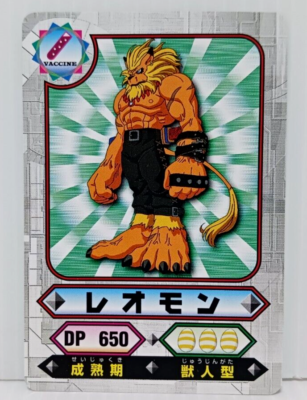 leomon digimon card Credit/Debit Card Envelopes (89 x 60mm) main image 0