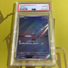 Cleffa Pokémon Karte PSA 10 SV3 Obsidian Flames Scarlet Violet