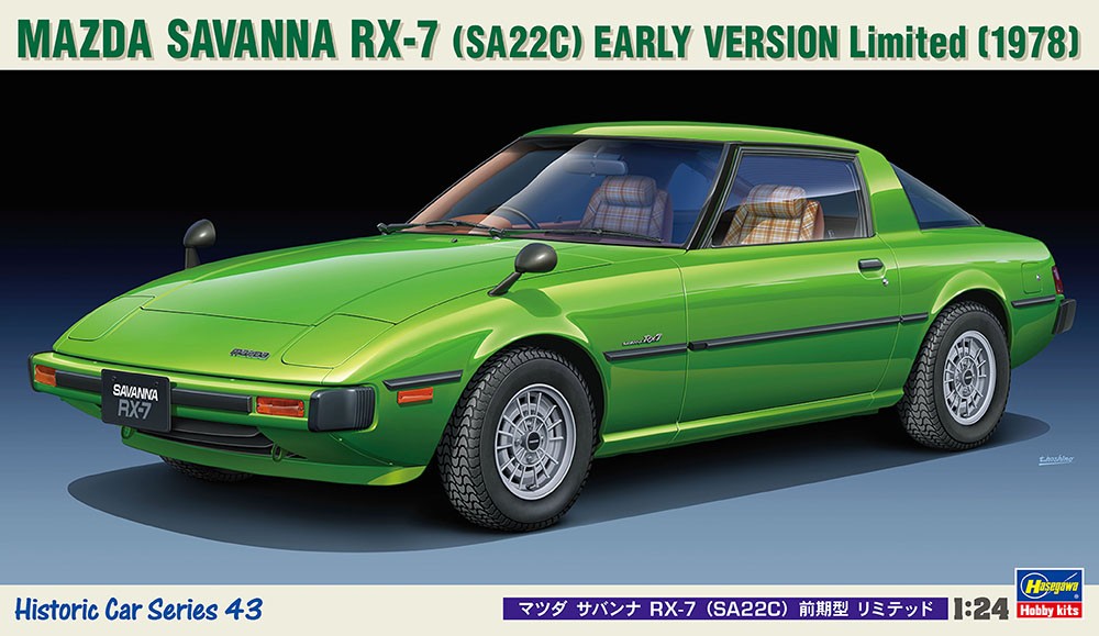 Hasegawa 21143 - 1/24 Mazda Savanna RX7, Early Version - New