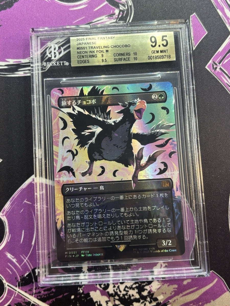 MTG Final Fantasy Japanese Black Traveling Chocobo BGS 9.5 | eBay MTG Final Fantasy Japanese Black Traveling Chocobo BGS 9.5 | eBay