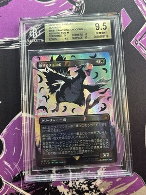MTG Final Fantasy Japanese Black Traveling Chocobo BGS 9.5 | eBay