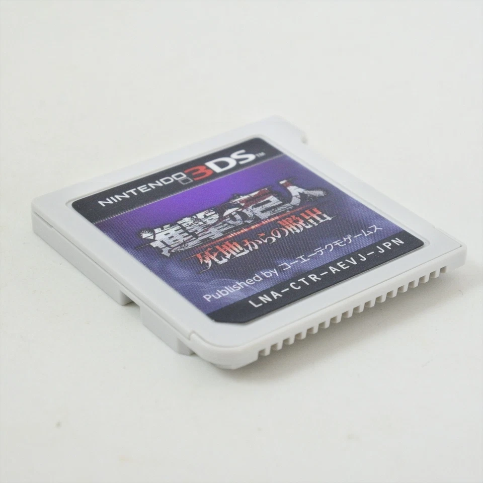SHINGEKI NO KYOJIN Attack on Titan ccc Nintendo 3DS For JP System 2170 nds - Image 3 of 4