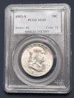 1951 S Franklin Half Dollar, PCGS MS65, BU Silver Half Dollar