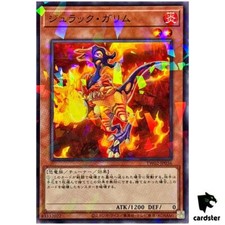 Jurrac Gallim TW02-JP036 [NPR] Normal Parallel Terminal World 2 Yugioh