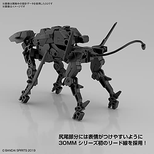 NEW BANDAI SPIRITS 30MM Exa Vehicle Dog Mech Ver. 1/144