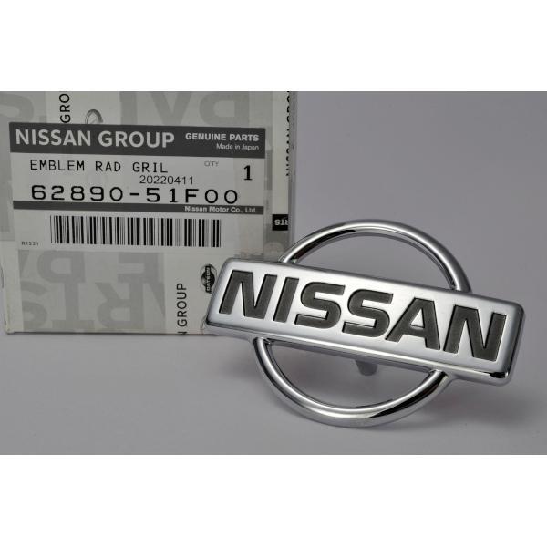 NISSAN Genuine OEM 240SX 180SX RPS13 GENUINE Front Emblem Badge | eBay