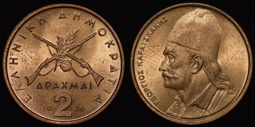 GREECE 1976 Two 2 Drachmai KM# 117