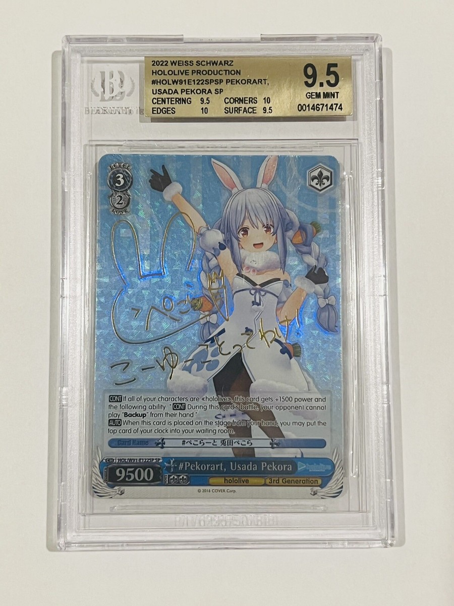 Weiss Schwarz Hololive Production ENG- #Pekorart, Usada Weiss Schwarz Hololive Production ENG- #Pekorart, Usada