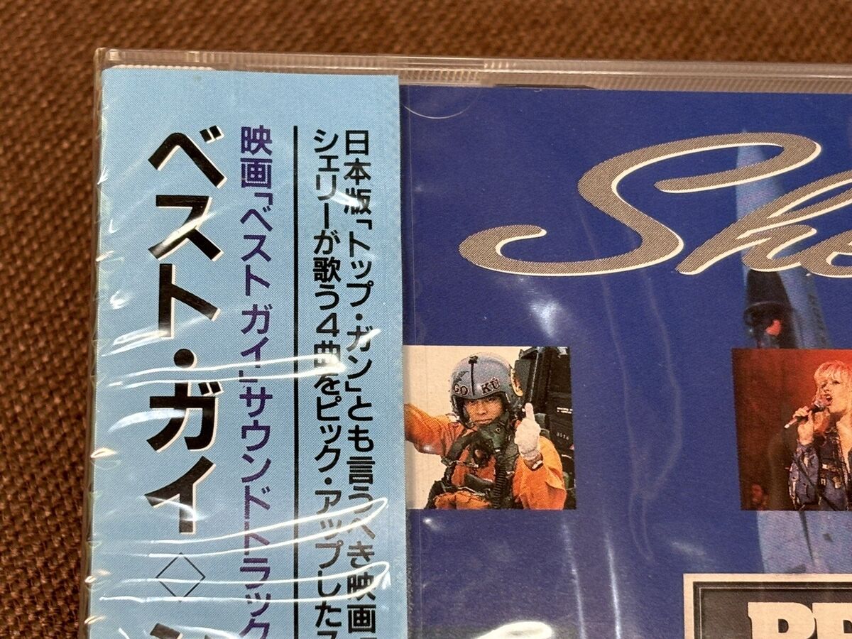 Sealed Promo SHEREE Best Guy JAPAN CD BVCP-9003 OBI 1990 Sealed Promo SHEREE Best Guy JAPAN CD BVCP-9003 OBI 1990