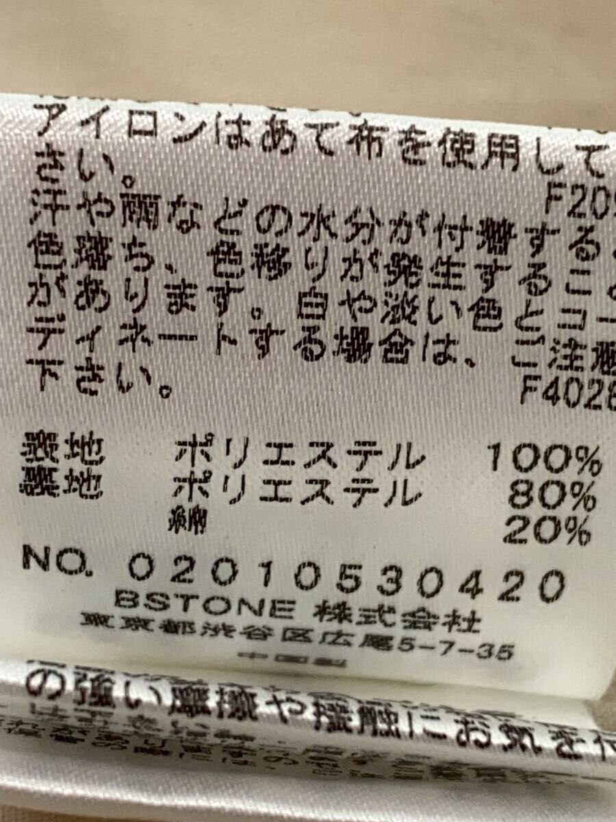 AMERI Camisole Dress M Polyester BEG Solid 020105… - image 5