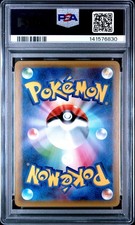 Cp6: Expansion Pack 20th Anniversary Pokémon TCG Cards for sale | eBay