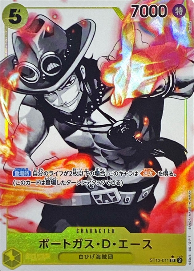 Onepiece Card Portgas D. Ace SR ST13-011 st13 Ultra Deck The