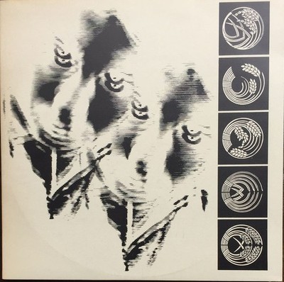 Various - Project One (LP, Comp) (Very Good Plus (VG+)