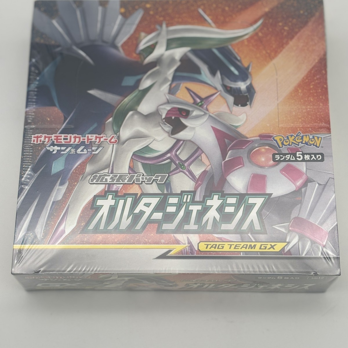 Pokemon Card Sun & Moon Expansion Pack Alter Genesis Booster