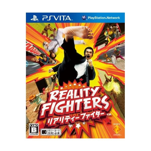 Reality fighter PS Vita Japan Official Collectible Exclusive Authentic