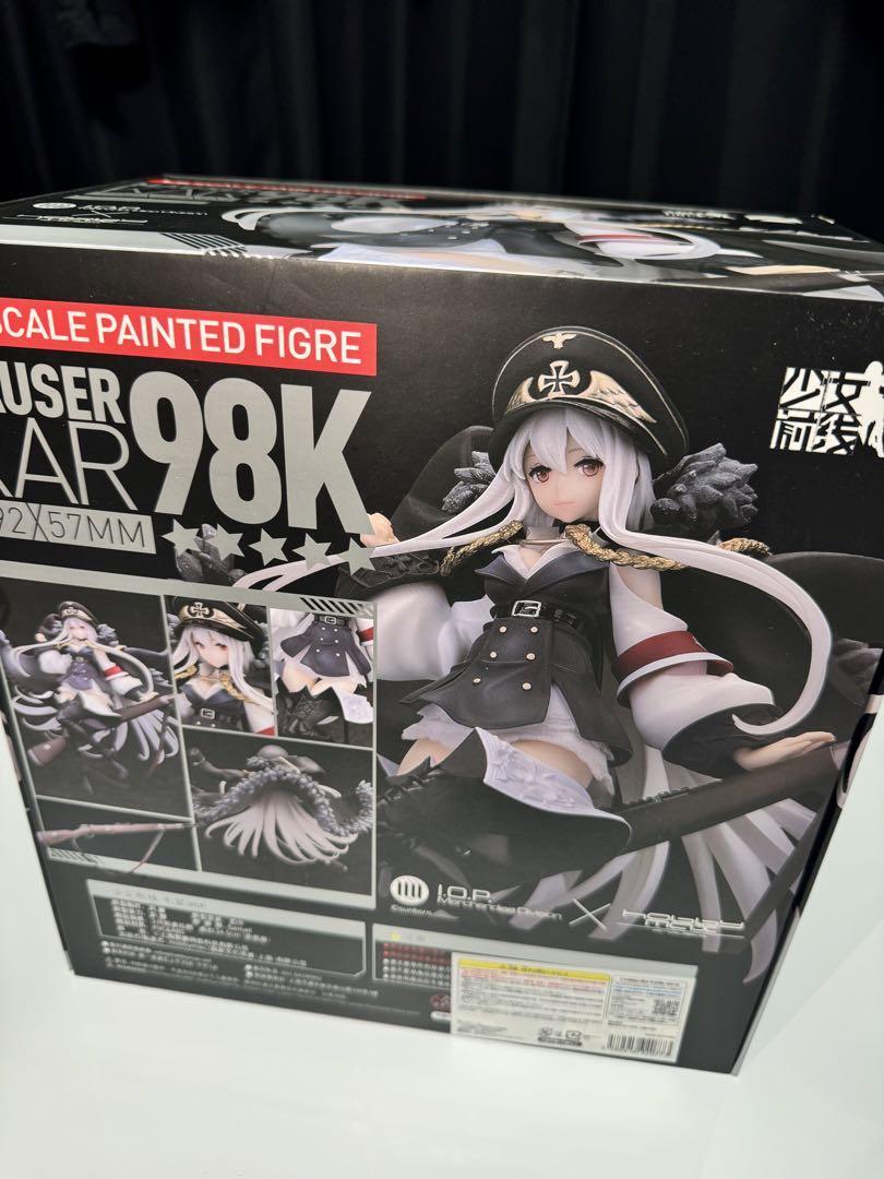 Girls' Frontline Mauser Kar98K 1/8 Scale PVC Figure Japan