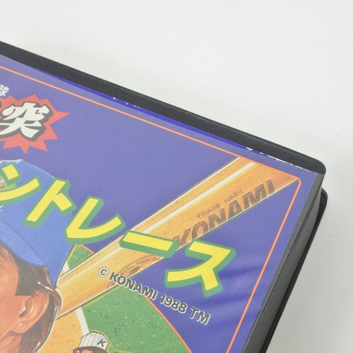 GEKITOTSU PENNANT RACE MSX / Msx2 Japan 3254 msx - Picture 19 of 20