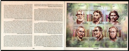 1267 SERBIA 2018 - Famous Writers - Santic - Turgenev- Maxim Gorky - MNH Booklet - Picture 2 of 2