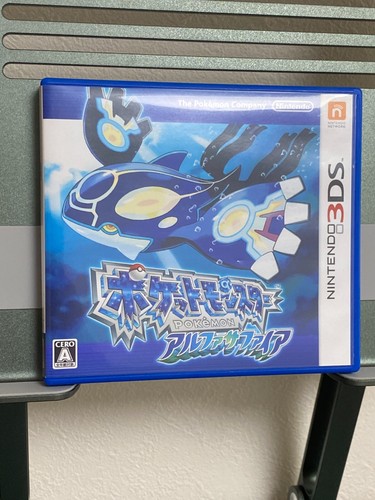 Nintendo 3DS Pokemon Pocket Monsters Omega Ruby & Alpha Sapphire & X & Y Japan - Picture 6 of 43