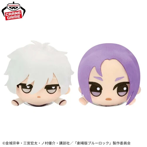 Blue Lock Mofugutto relaxing chibigurumi Plush toy Reo Mikage