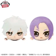 Blue Lock Mofugutto relaxing chibigurumi Plush toy Reo Mikage Seishiro Nagi set