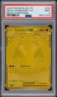 2026 POKEMON ASC EN-ASCENDED HEROES MEGA HYPER RARE MEGA CHARIZARD Y EX PSA 9