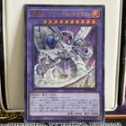 Cyber End Dragon The Decisive Strike Dragon Ultra Rare Yugioh LOCR-JP004