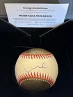 Munetaka Murakami 2026 Under Wraps Autograph - Rare Gold Baseball