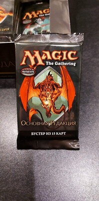mtg 9th edition booster box Magic: The Gathering Core Set 2019 or will your adventure spell certain doom Magic The Gathering Core Set