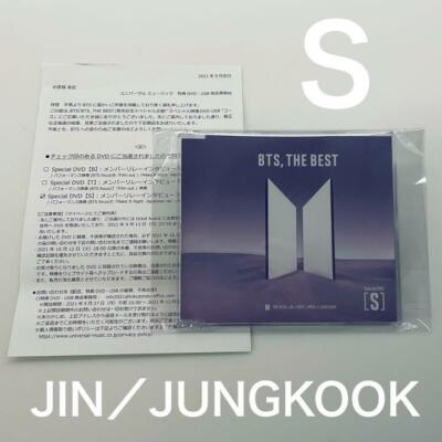 BTS THE BEST B・T・S 特典DVD3点set