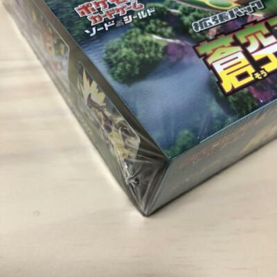 Pokemon Card Blue sky Stream Box Sword & Shield Rayquaza Expansion