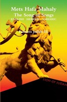 Faheem Judah-El | Mets Hafa Mahaly The Song Of Songs | Taschenbuch | Englisch