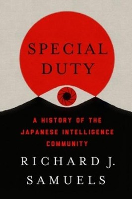 Richard J. Samuels Special Duty (Gebundene Ausgabe) (US IMPORT)