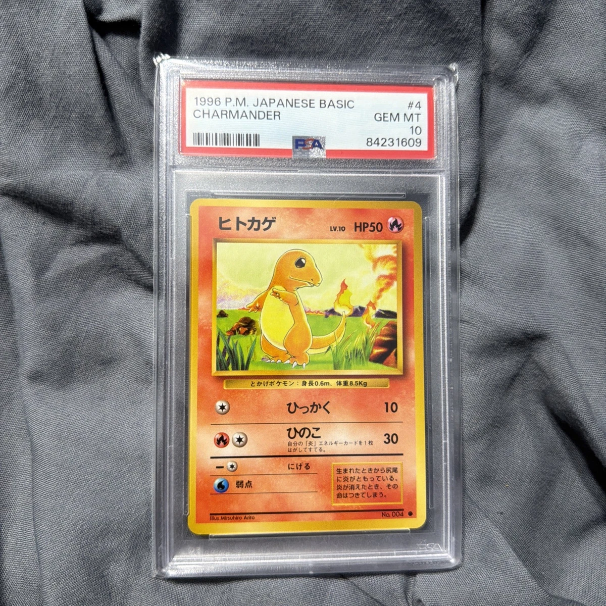 Pokémon TCG Base Set Grade 10 Japanese Individual Collectible Card