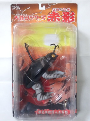 和太郎ページ s-l400.jpg