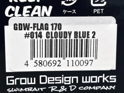 Grow Design Works Flag 170, lèvre de rechange veuillez choisir un article leurres de pêche F/S - Photo 130 sur 210