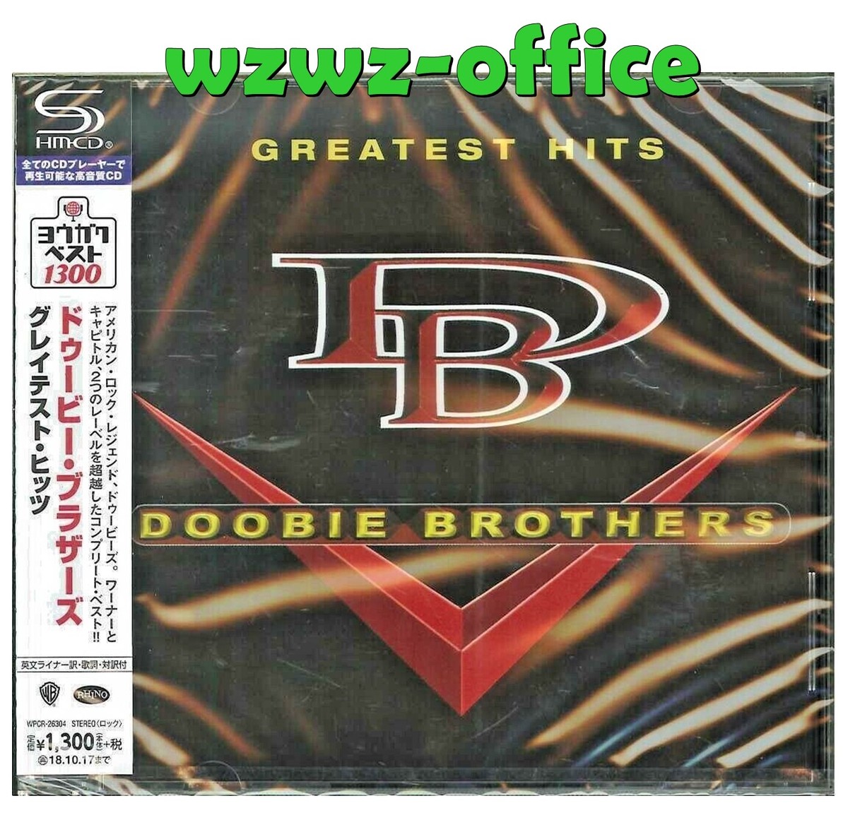 ドゥービー・ブラザーズ 紙ジャケット(SHM-CD)3枚 ドゥービー