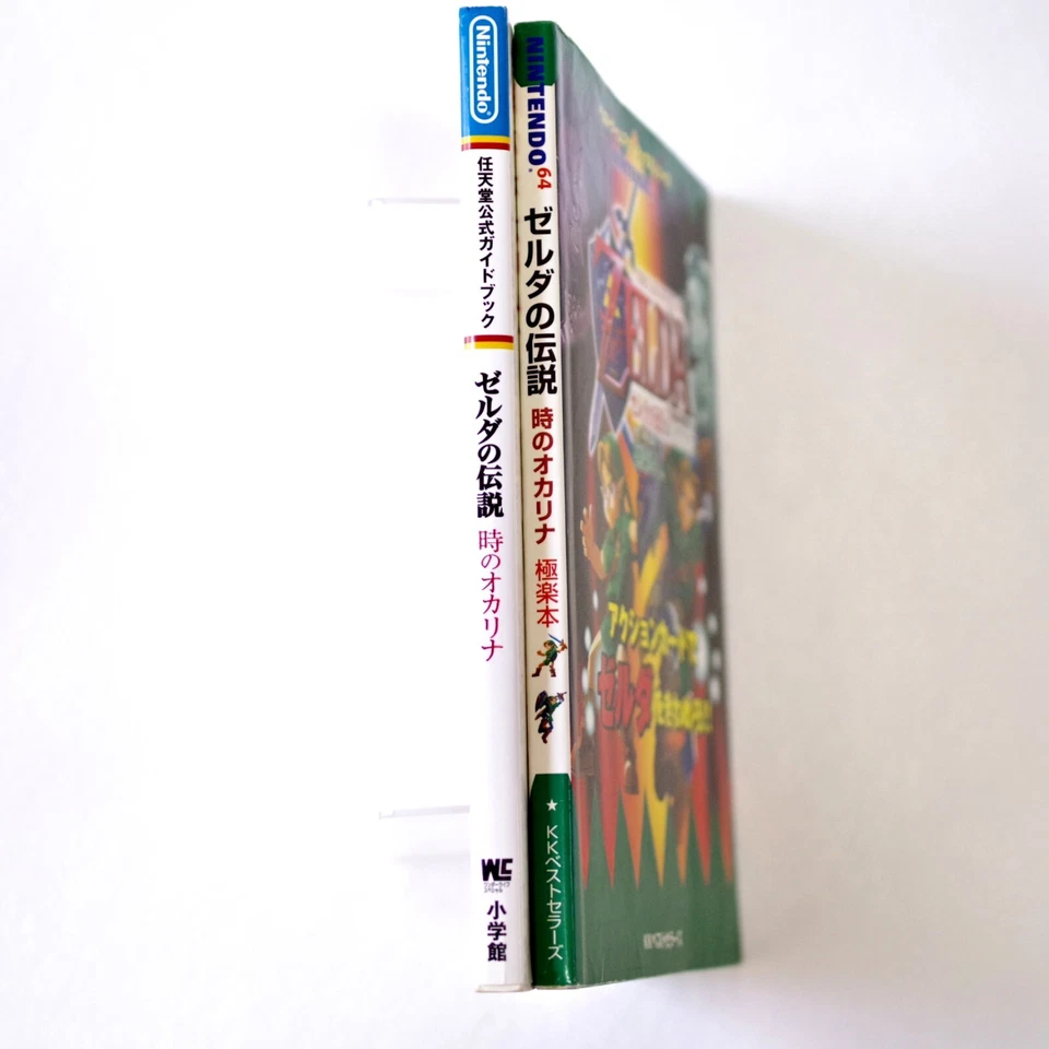 Guide book of LEGEND OF ZELDA Ocarina of Time Two book set Nintendo 64 Japan - Image 3 of 4