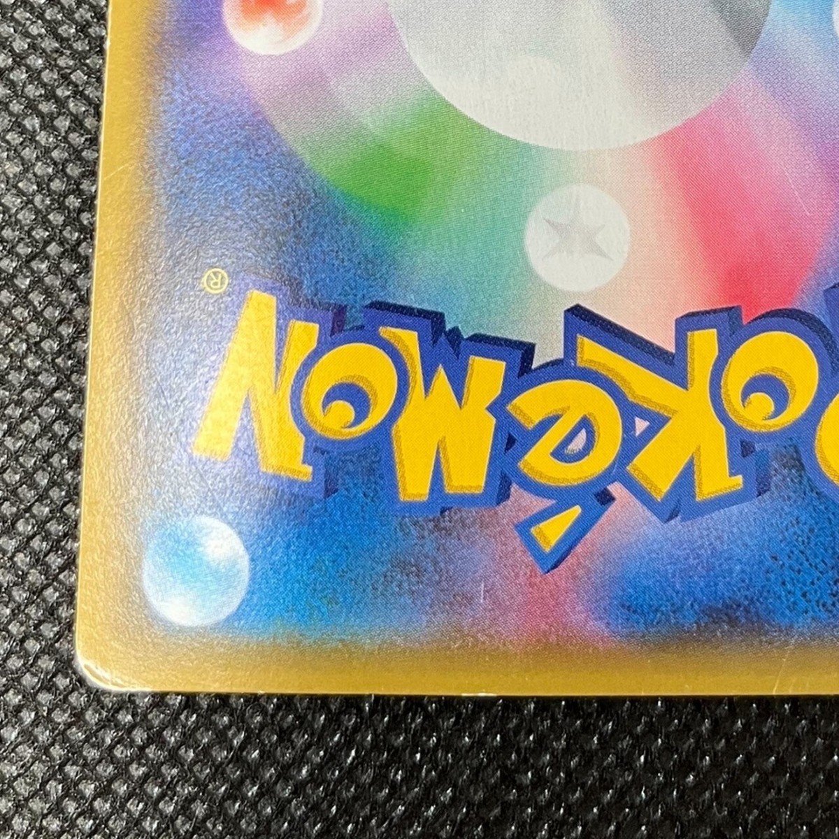 Pokémon card Sword & Shield Pikachu Promo 001/S-P Japanese Pokémon card Sword & Shield Pikachu Promo 001/S-P Japanese