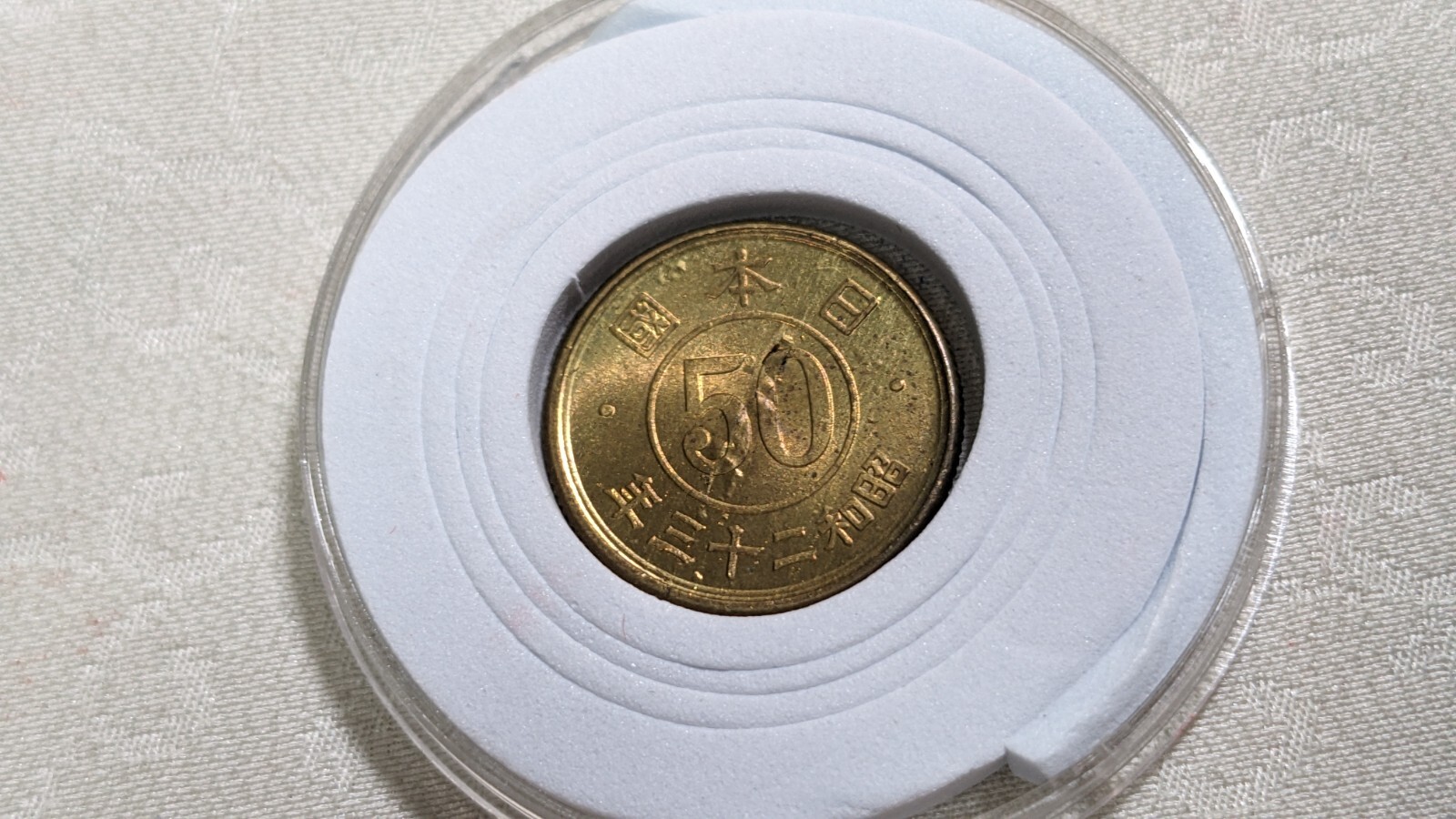 Picture 9 of 20