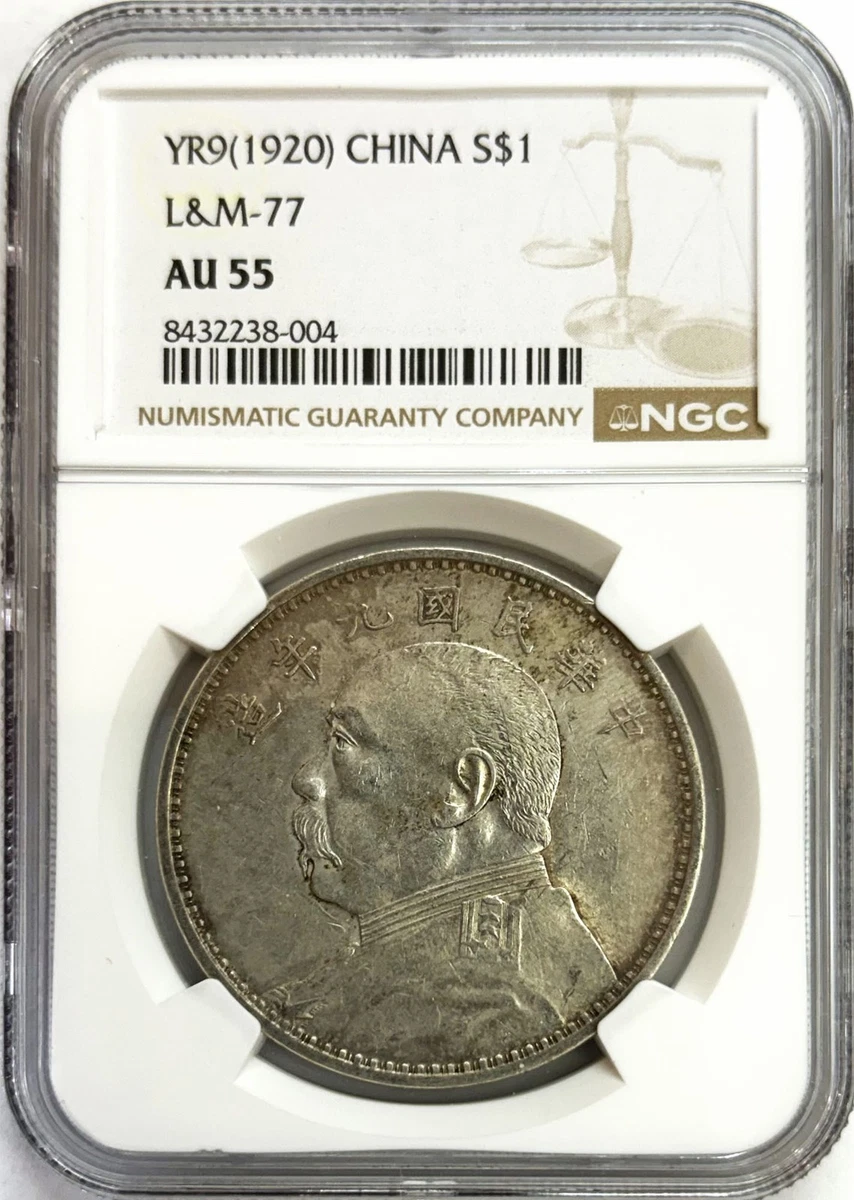 中华人民共和国流通硬币(1949-现在) | eBay